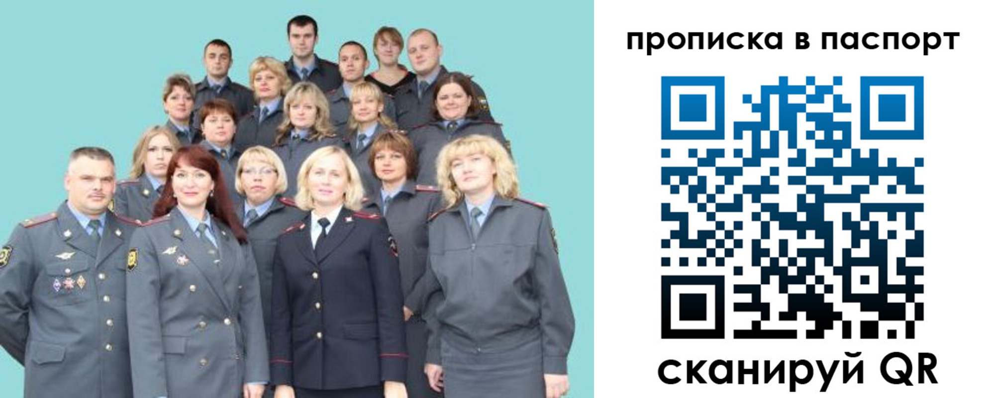 прописка иностранных граждан в Дальнереченске