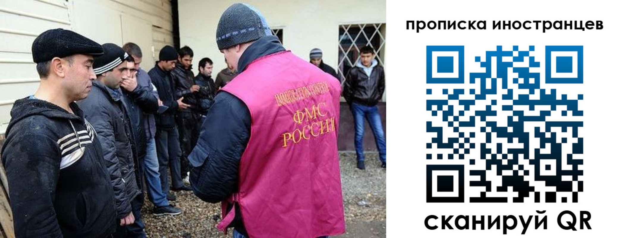 временная регистрация надежно в Дальнереченске