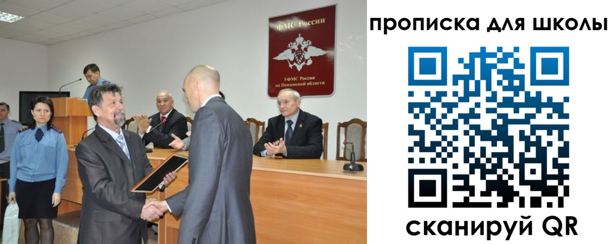 временная регистрация надежно в Дальнереченске