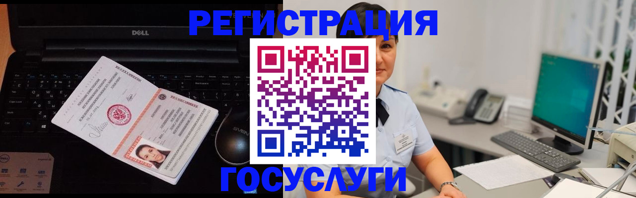 временная регистрация поиск в Дальнереченске